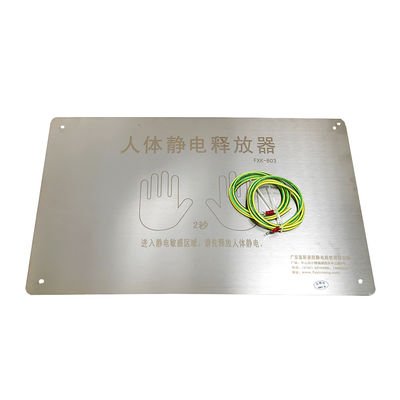 FXK-803 Human Static Discharger ESD Anti-Static Tester W480mm*H300mm Voor statisch gevoelige antistatische gebieden