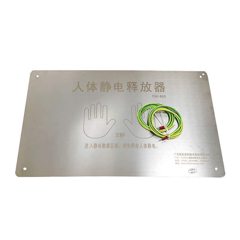 FXK-803 Human Static Discharger ESD Anti-Static Tester W480mm*H300mm Voor statisch gevoelige antistatische gebieden