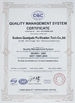 China Suzhou Quanjuda Purification Technology Co., LTD certificaten